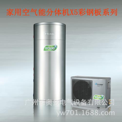 家用空氣能熱泵熱水器 選購指南、價格解析與優(yōu)質廠家推薦